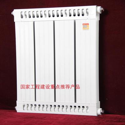 厂家直销暖贝尔散热器SCGLZY70/50-1200-1.2钢铝复合散热器/工程家庭首选/中国采暖行业十佳品牌图片_高清图_细节图-临朐国泰暖通设备 -