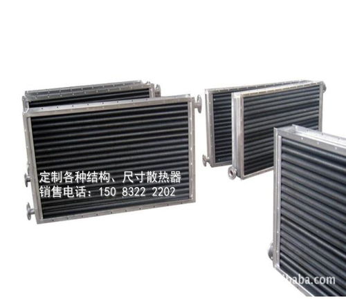 工业翅片管散热器 蒸汽散热器 工业散热器