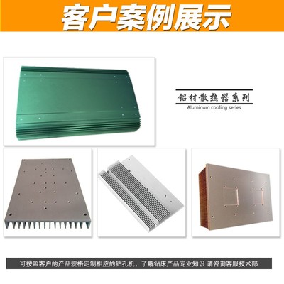 多米厂家推荐 自动钻孔机 高产能加工 全自动数控钻床 质优价廉图片_高清图_细节图