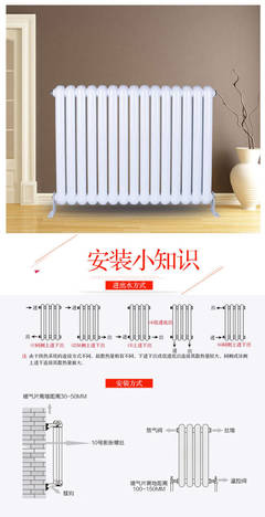 【艾米利亚散热器】低碳钢暖气片怎么样