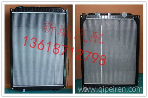 【雷沃956水箱散热器中冷器,雷沃956水箱散热器中冷器价格,图片,配件厂家】