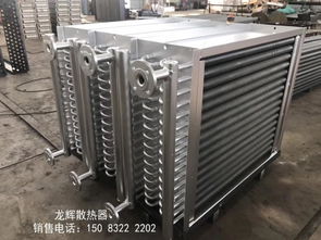 烘房散热器 工业翅片管散热器 烘干用散热器片