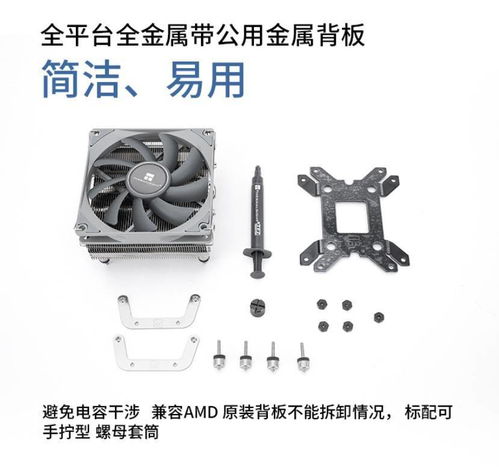利民发布 axp90 x47 下压式 cpu 散热器 回流焊工艺,169 元