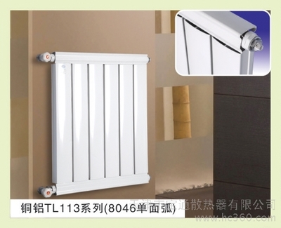 供应* 宝通8046 单面弧铜铝复合散热器 天津散热器厂家图片_高清图_细节图-天津市宝通散热器 -