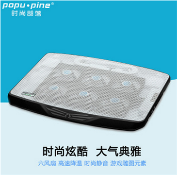 时尚部落 N100六风扇静音散热支架 高效散热,为您的笔记本保驾护航